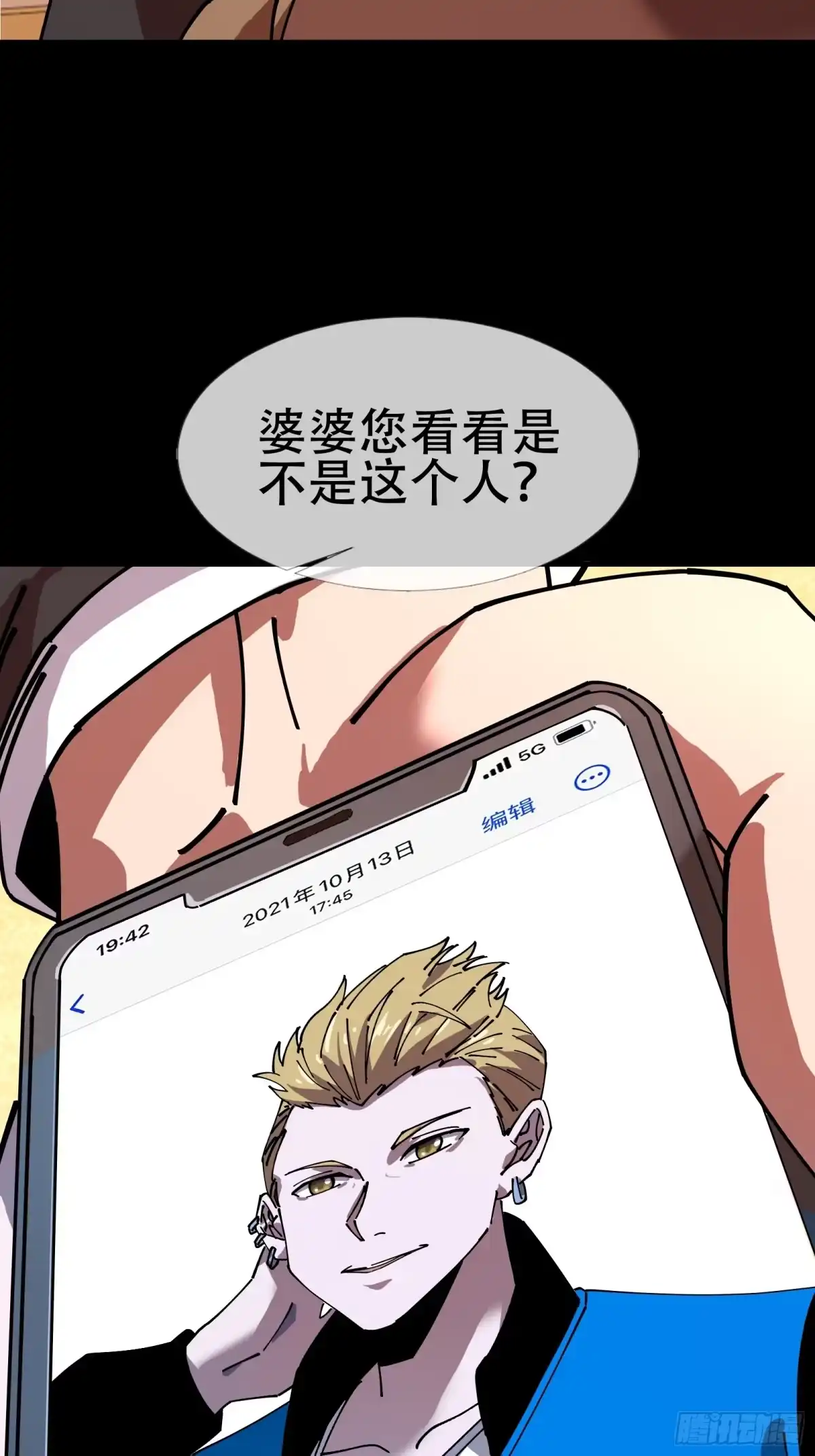 第35页