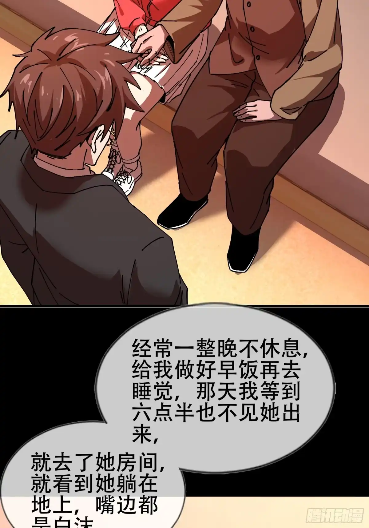 第40页