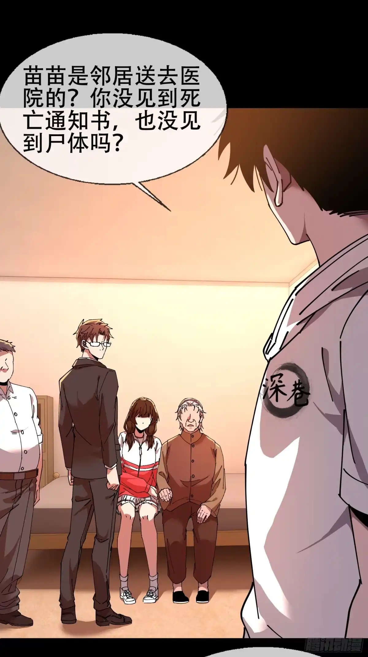第42页