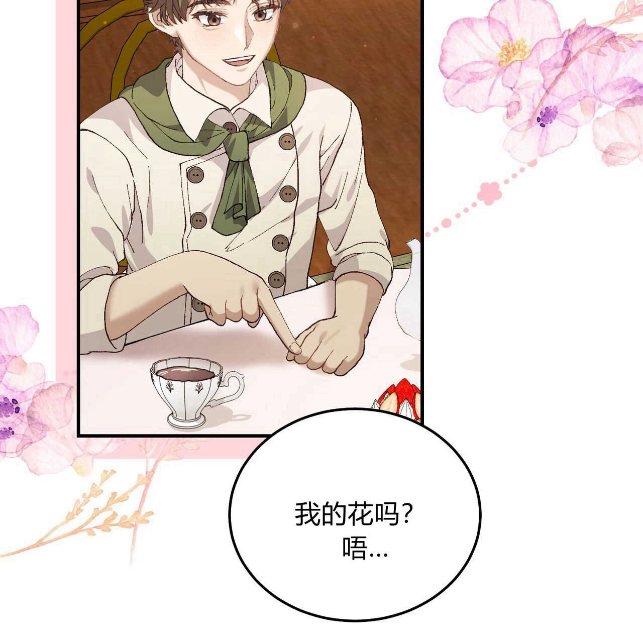 第129页