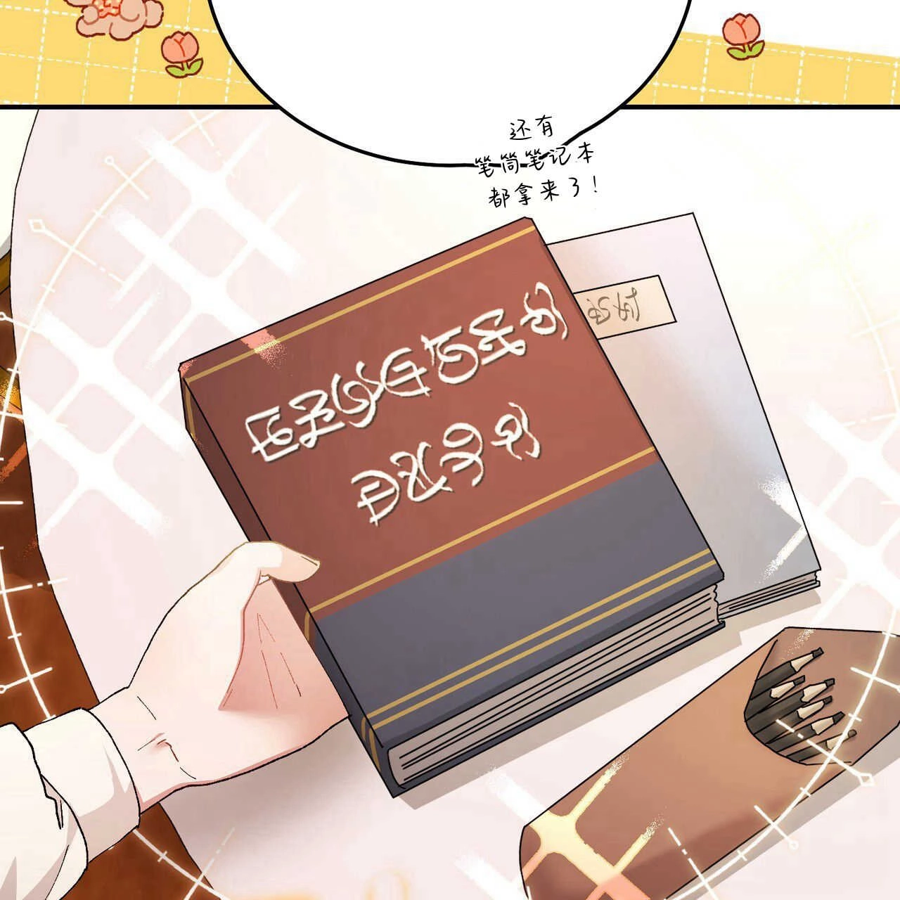 第165页