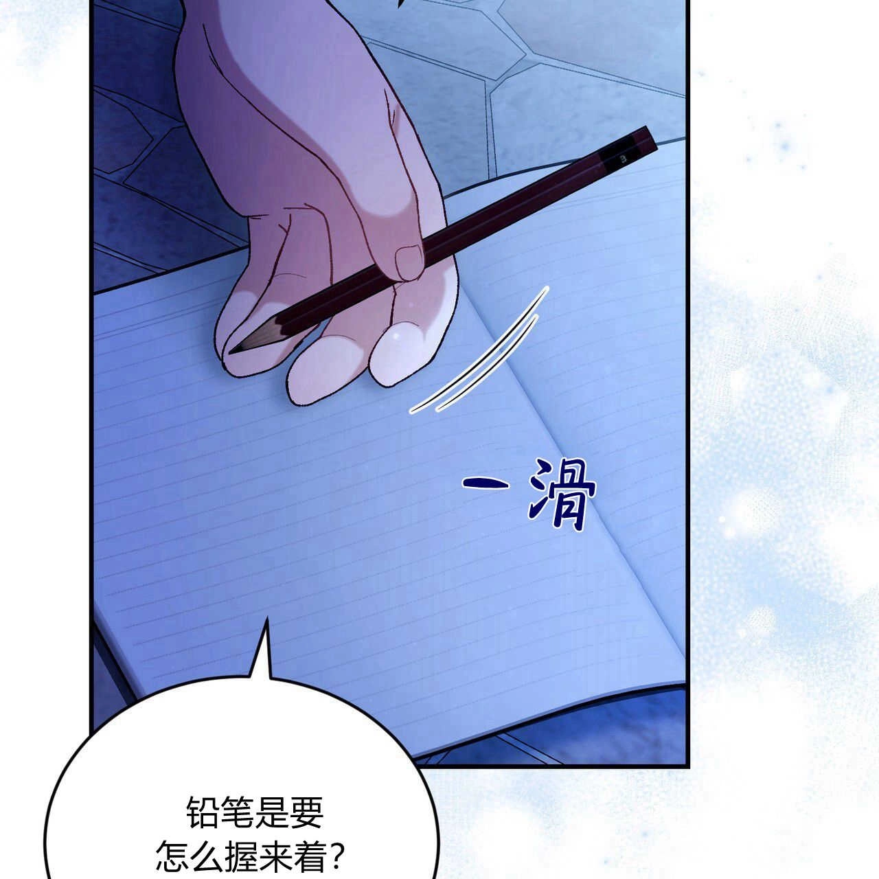 第111页