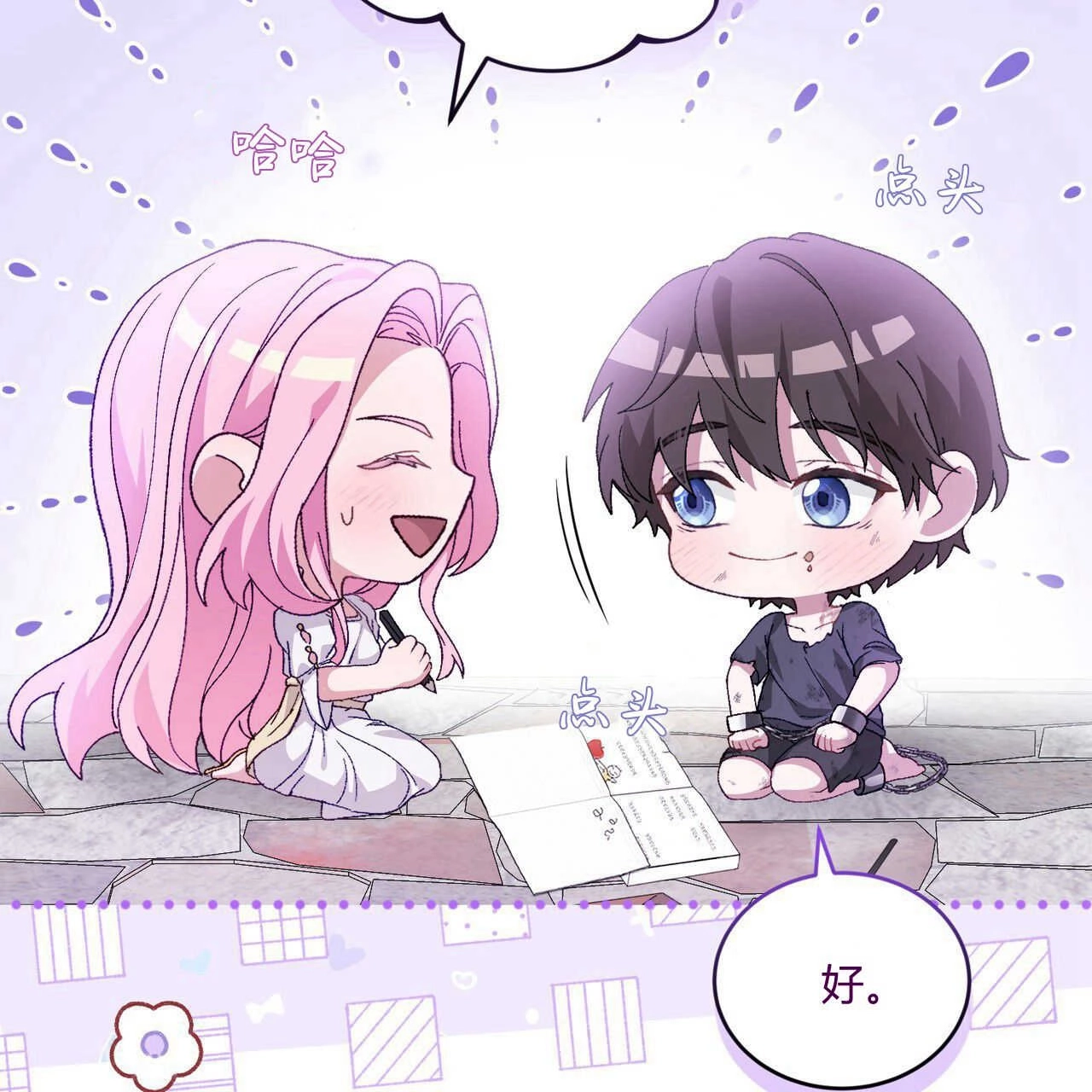 第116页