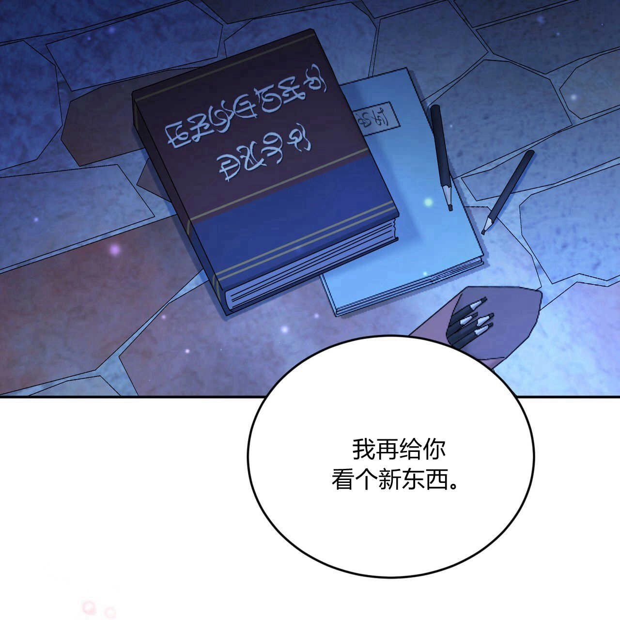 第120页