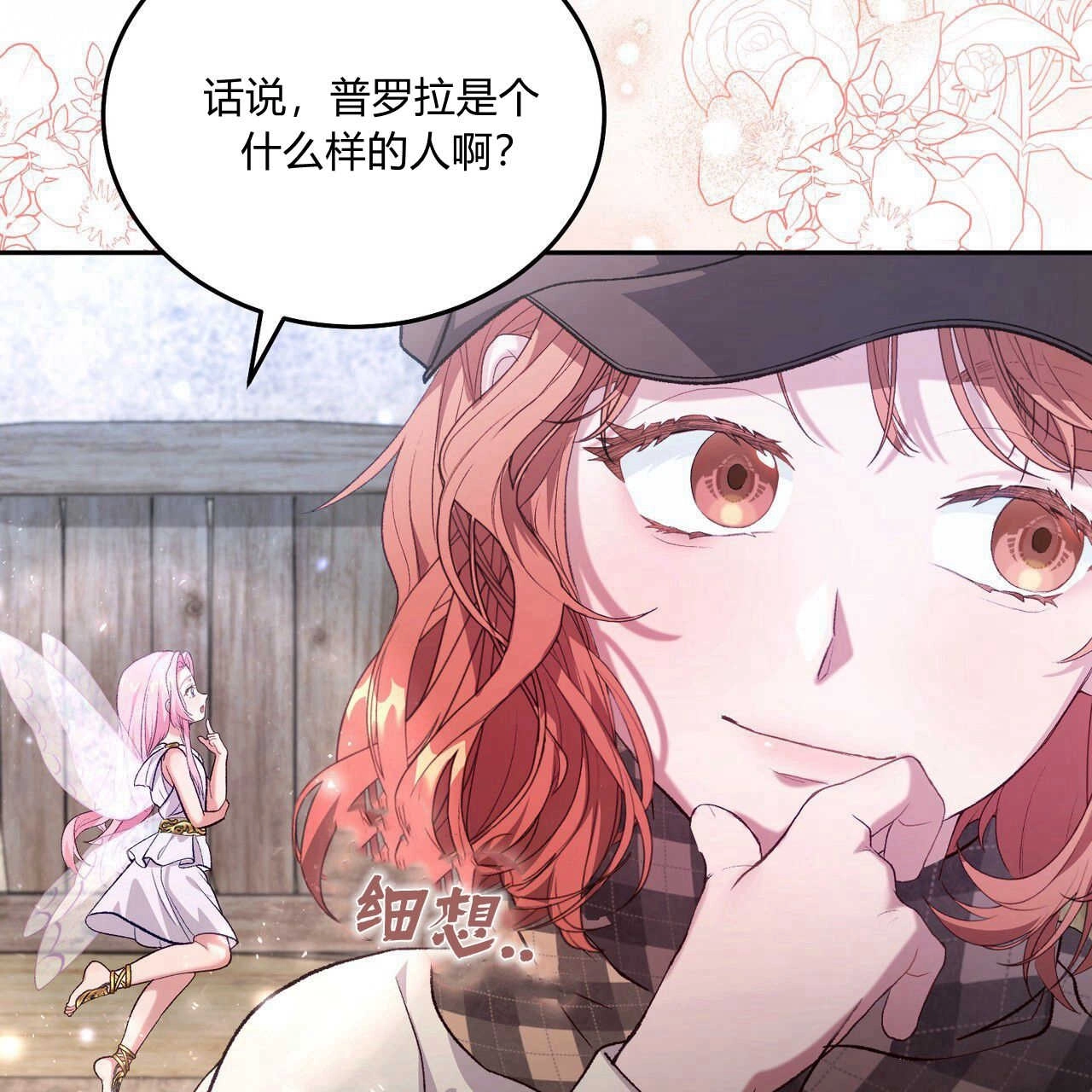 第124页