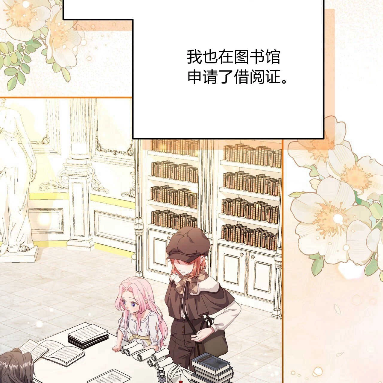 第108页