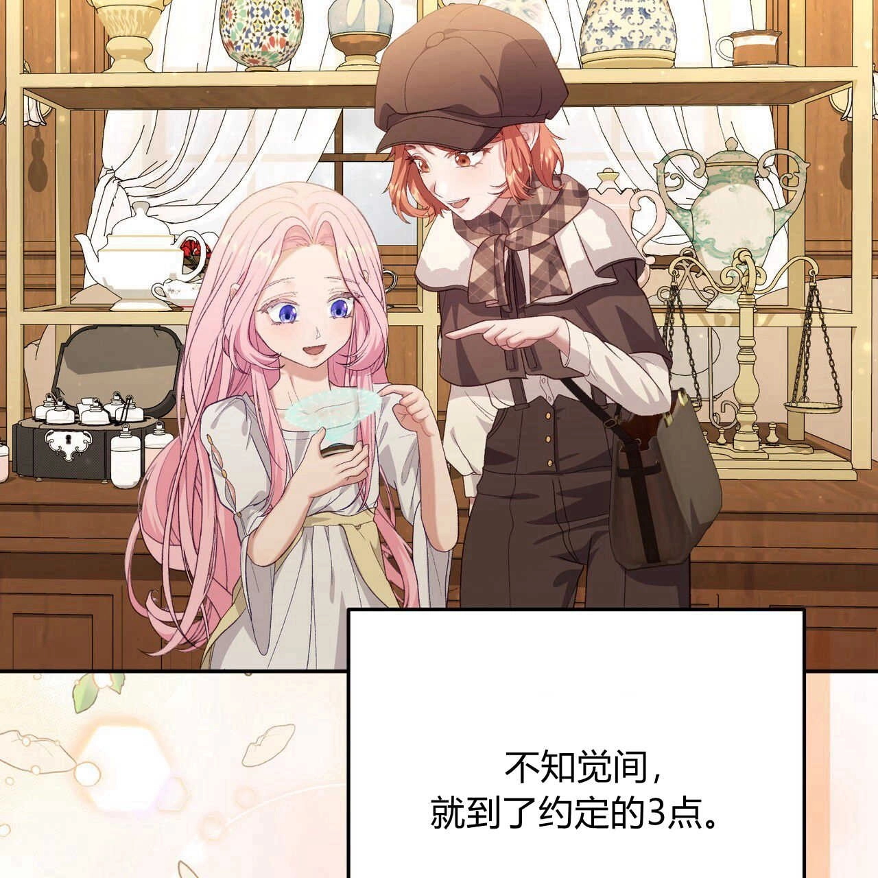 第113页