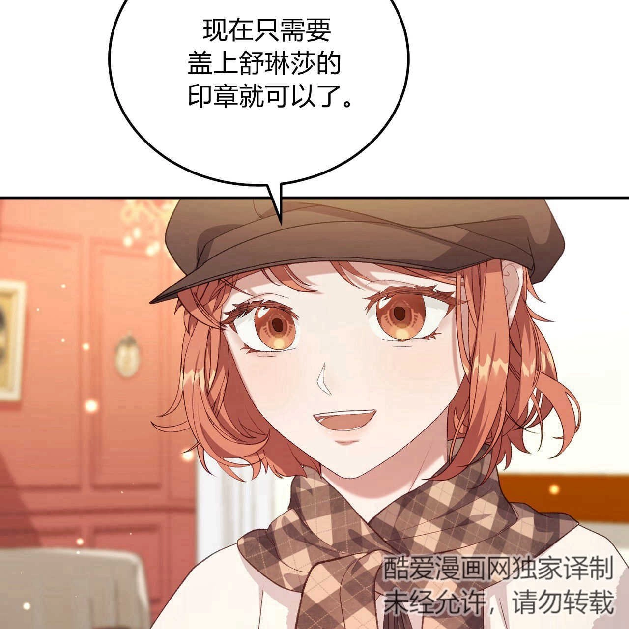 第119页