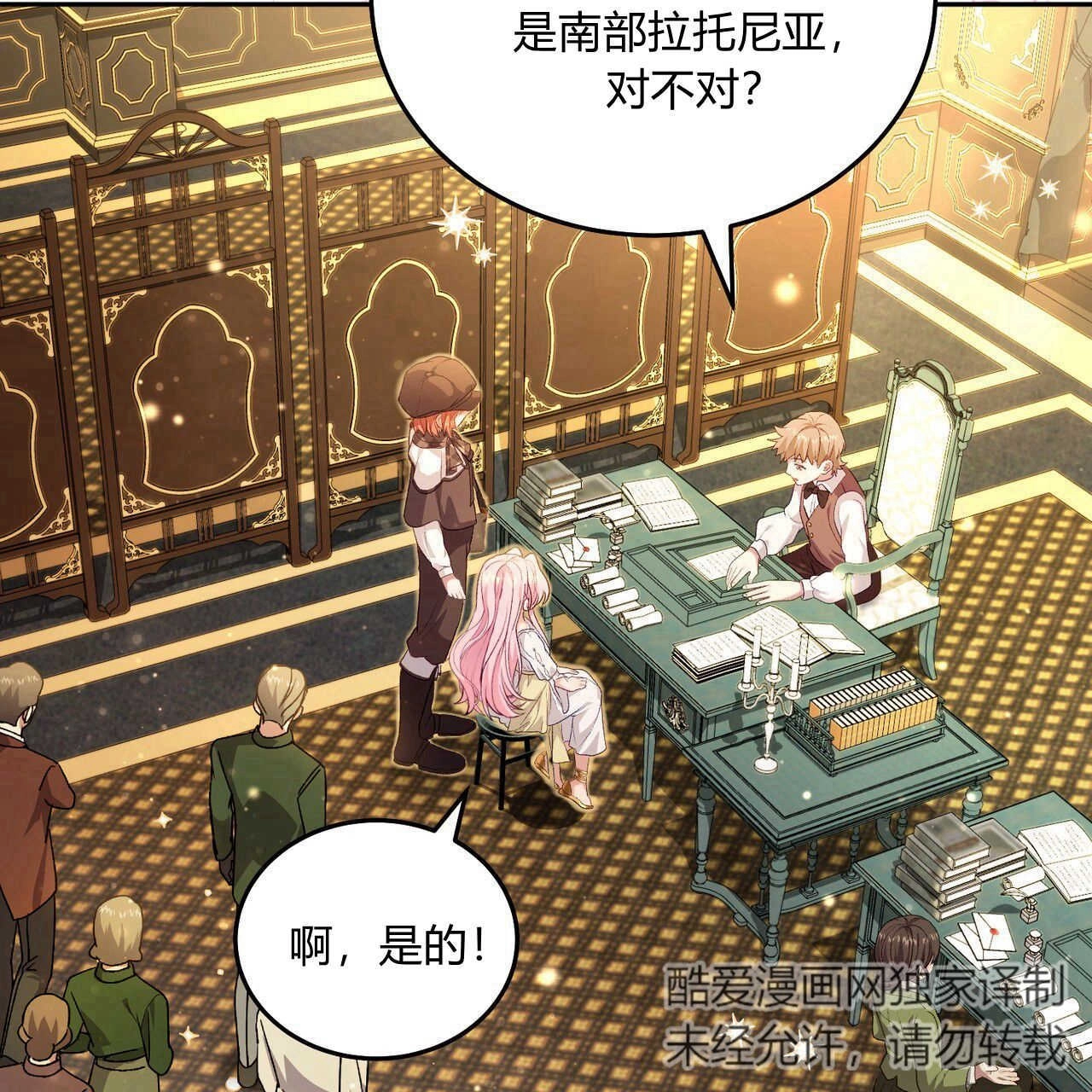 第76页