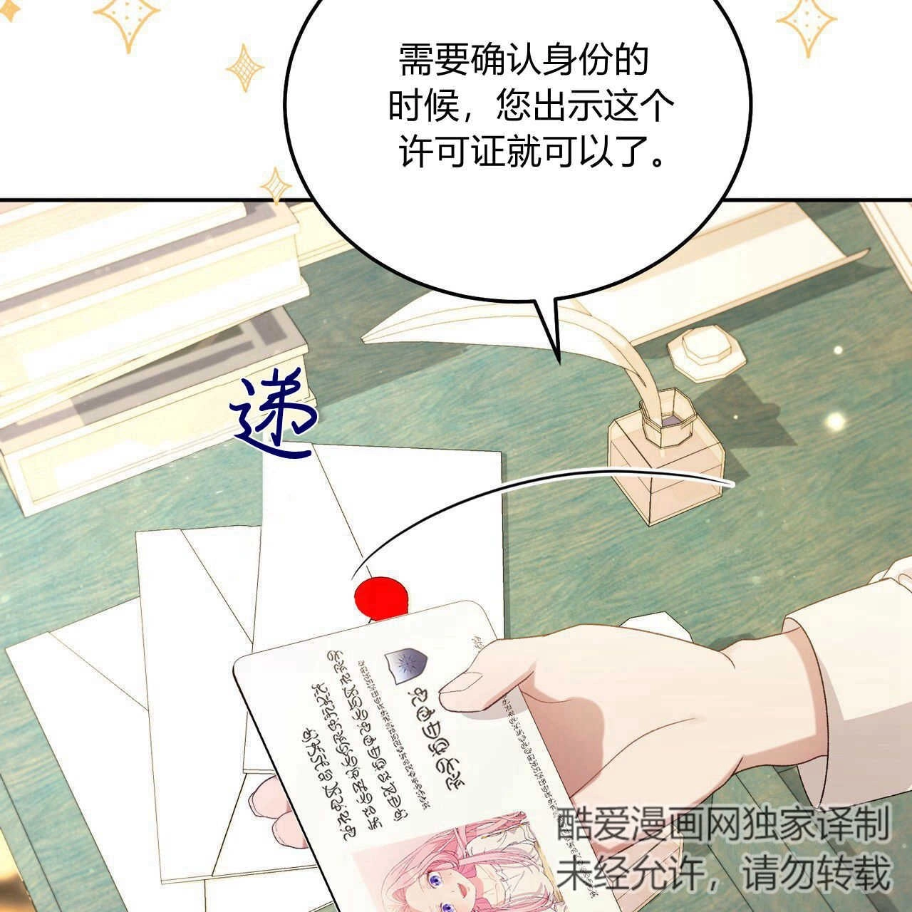 第98页