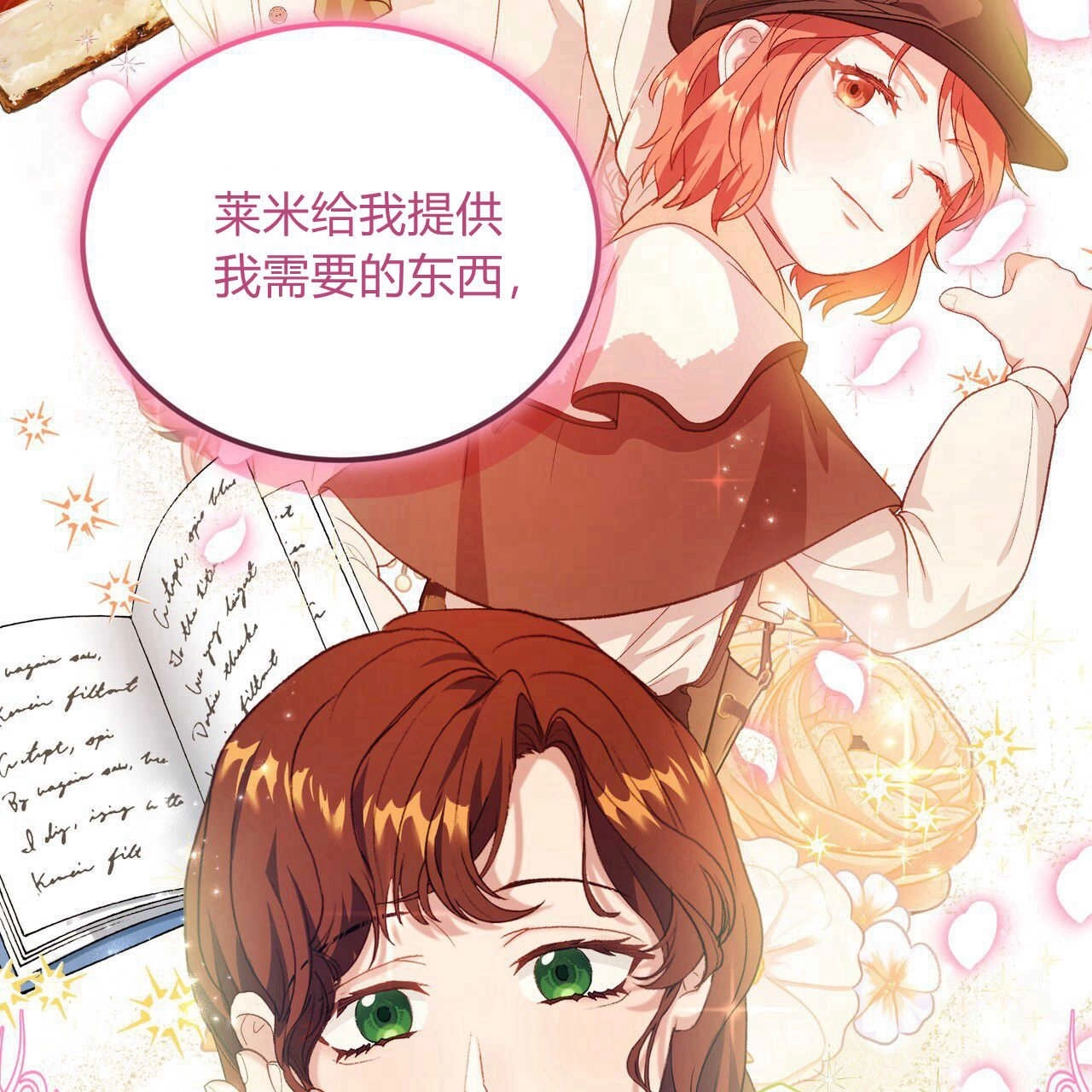第106页