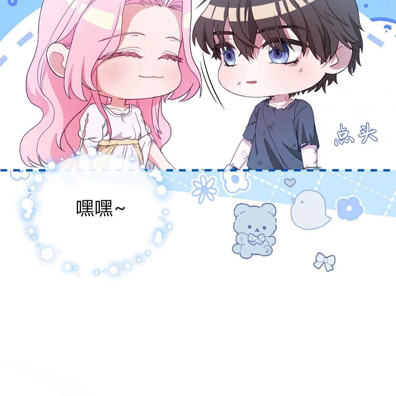 第119页