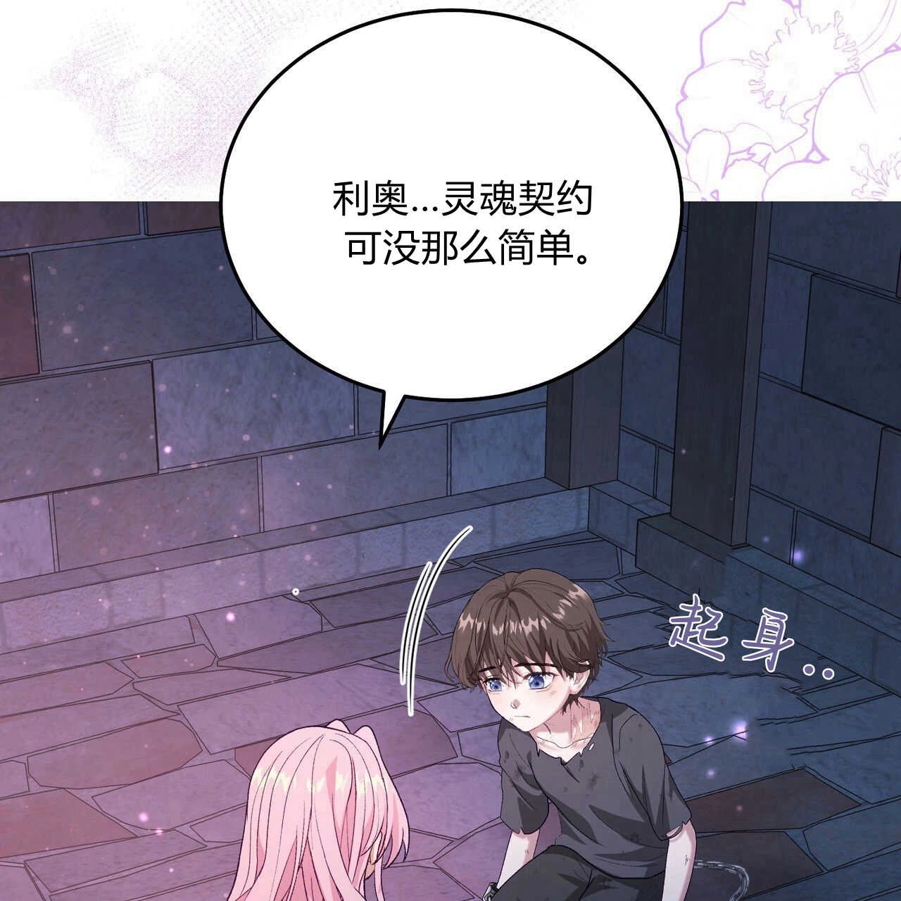第150页