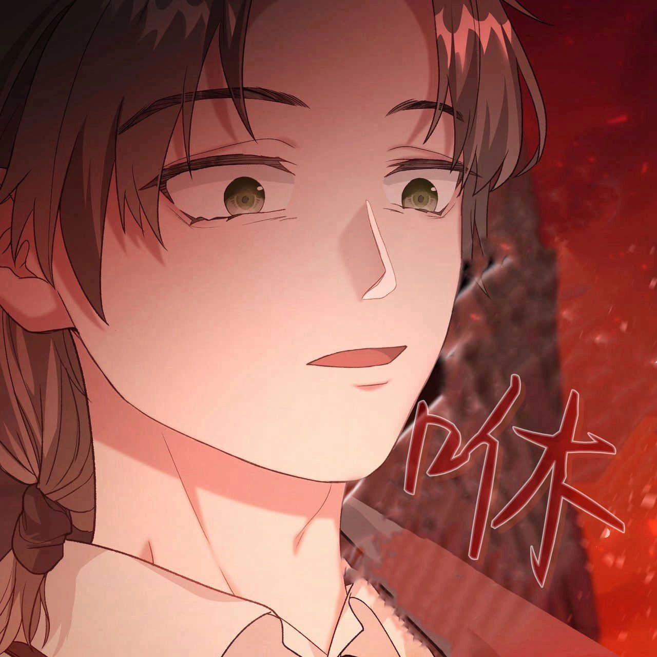 第181页