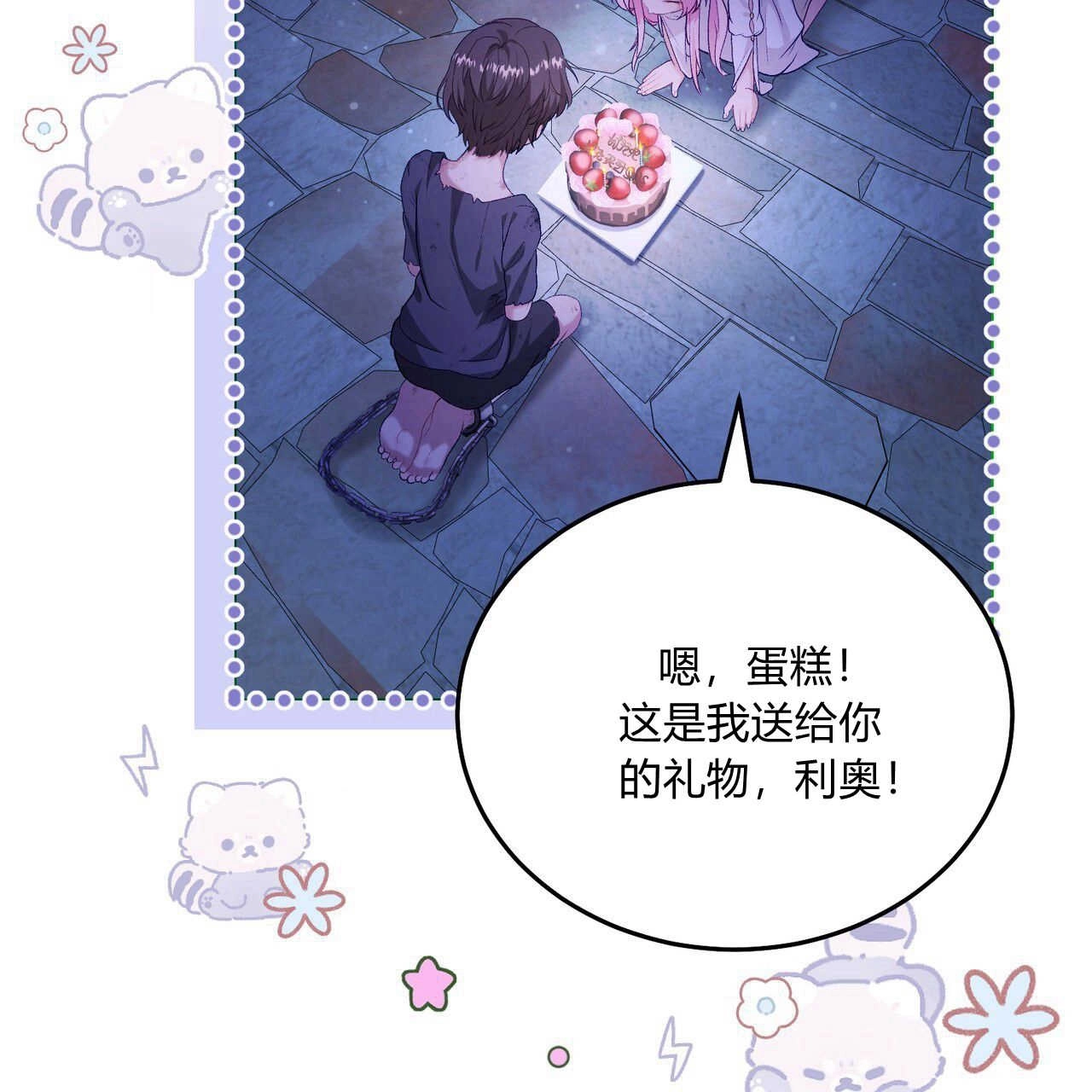 第145页