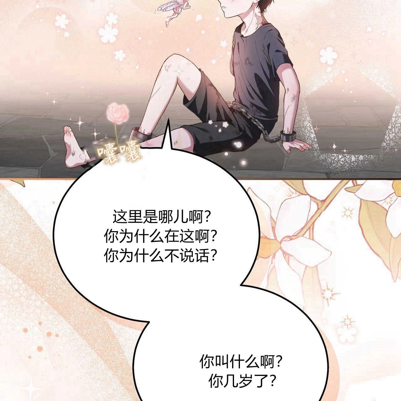 第163页