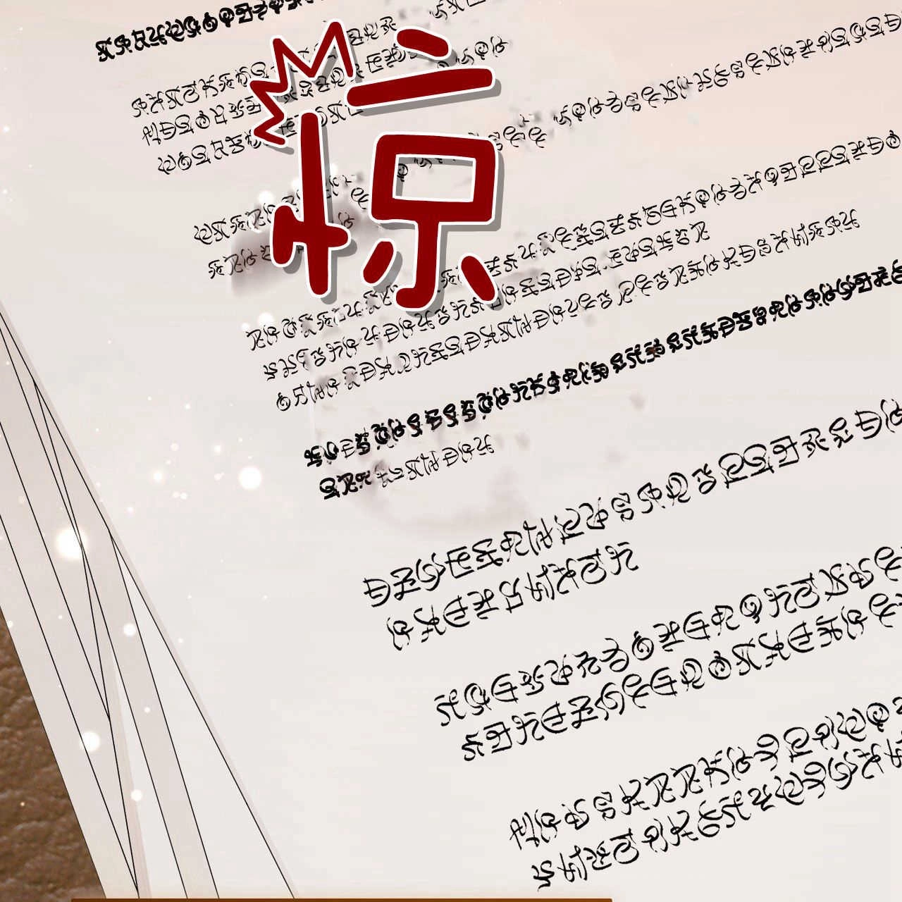 第107页