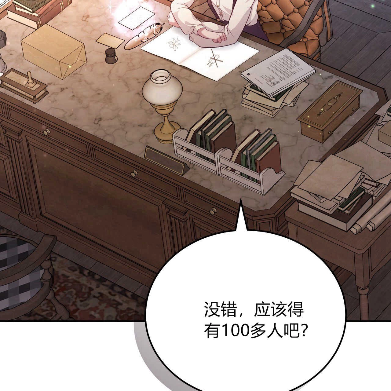 第173页