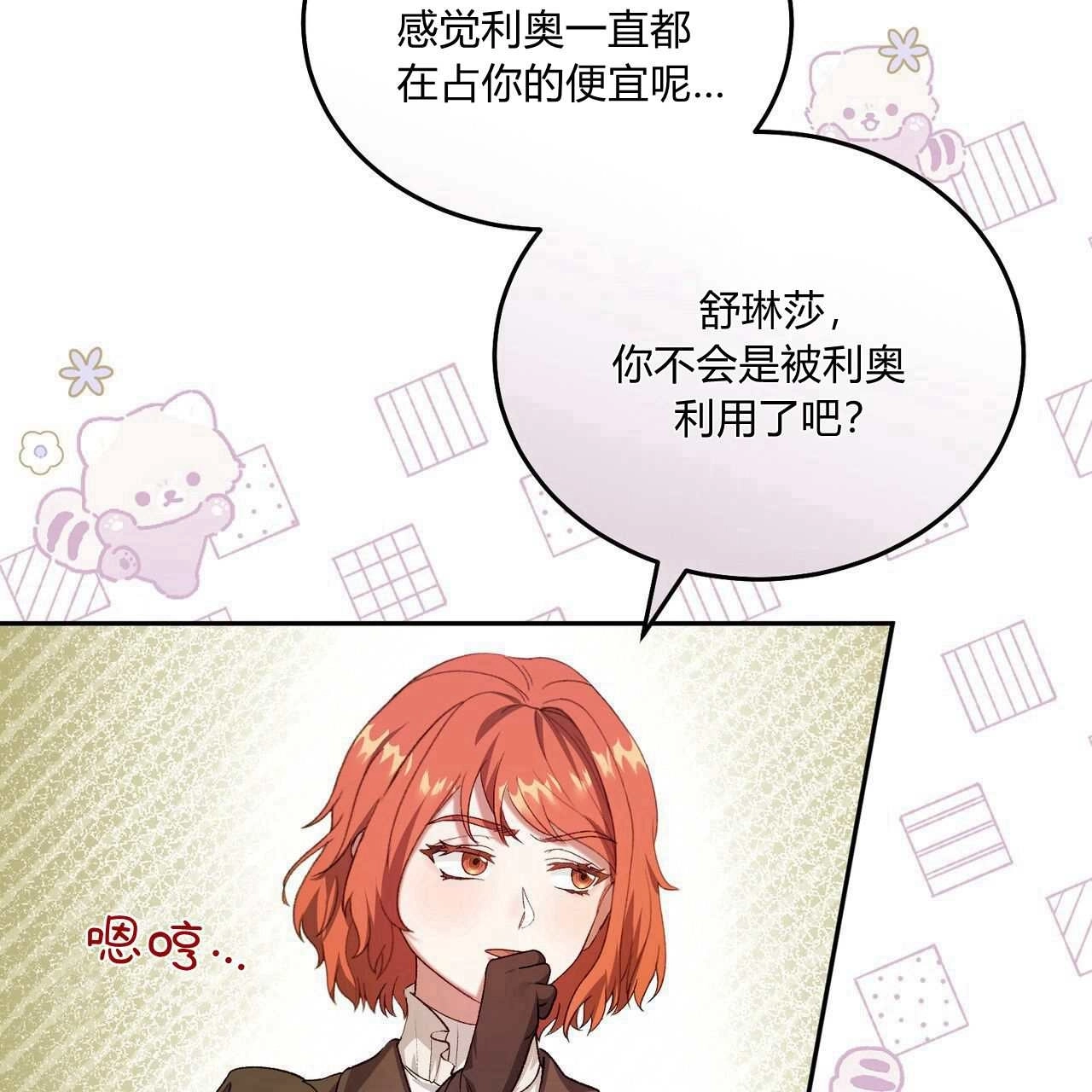 第130页