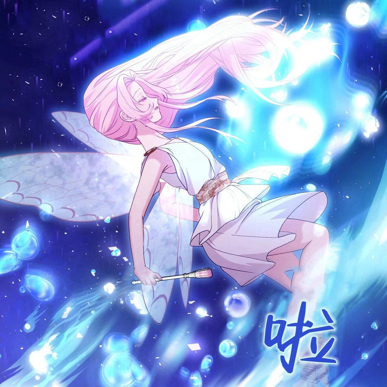 第110页