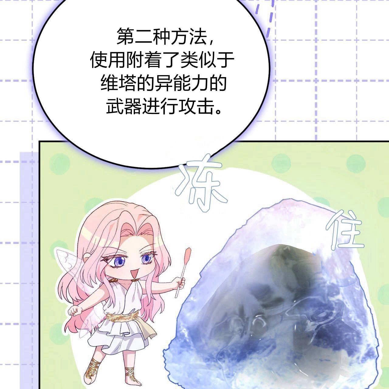 第140页