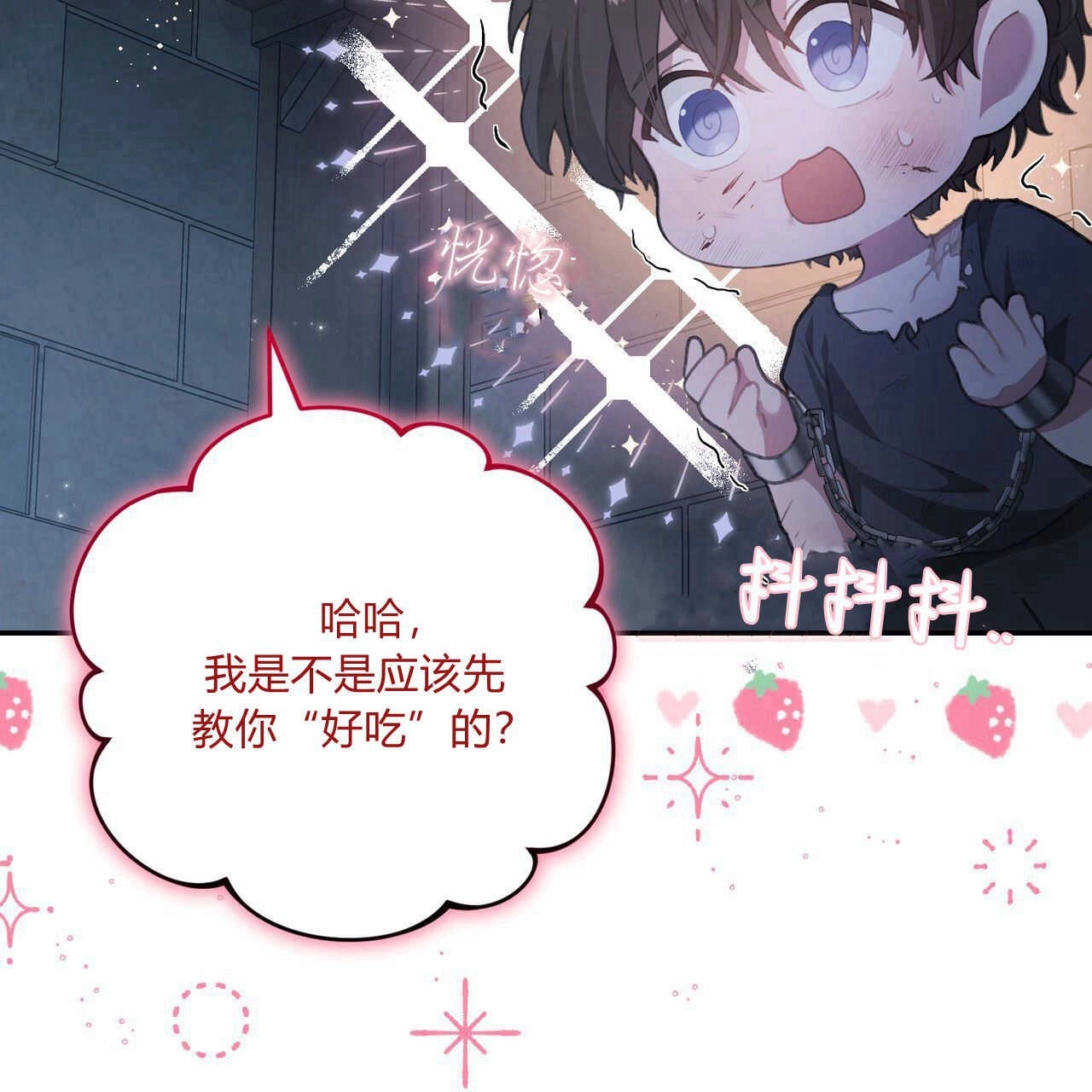 第107页