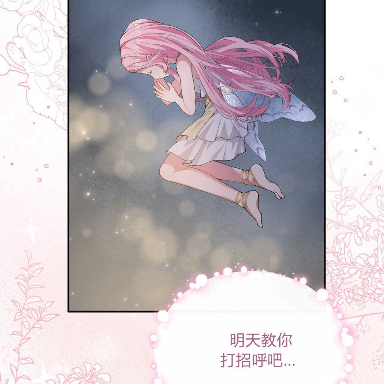 第193页