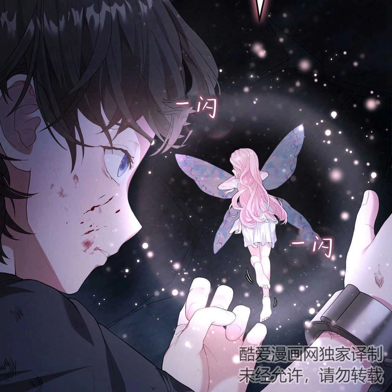 第71页