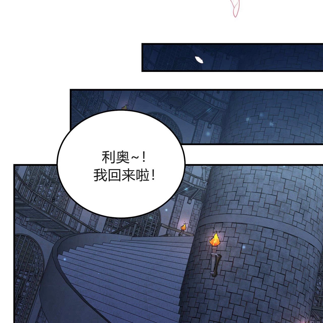 第140页