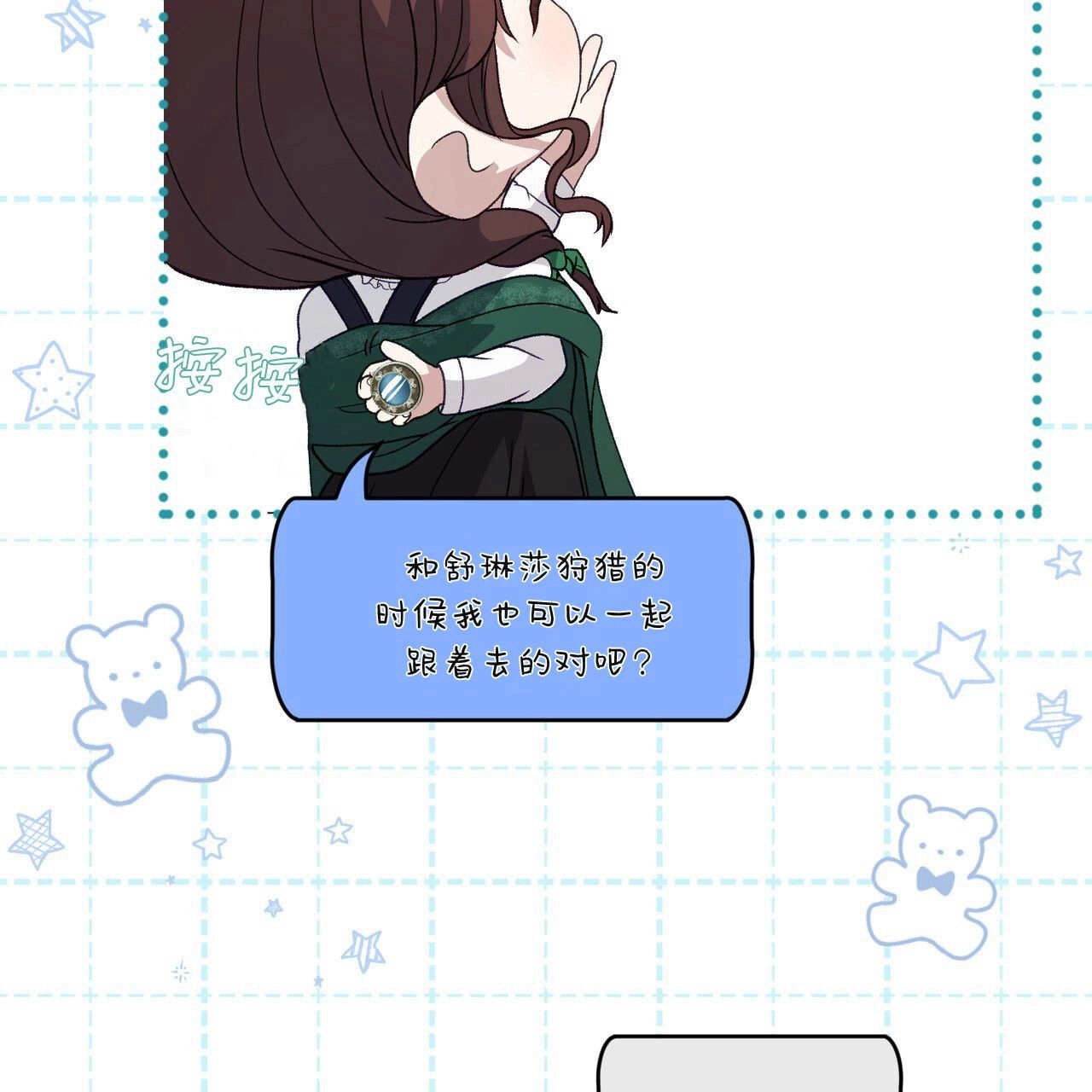 第137页