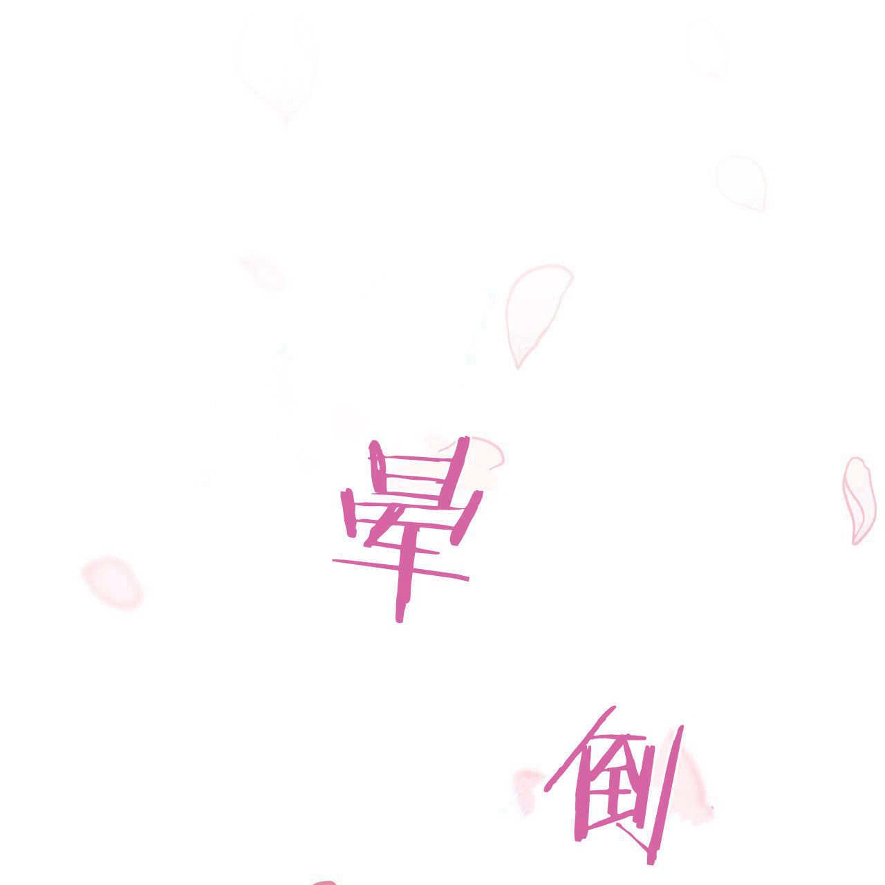 第187页