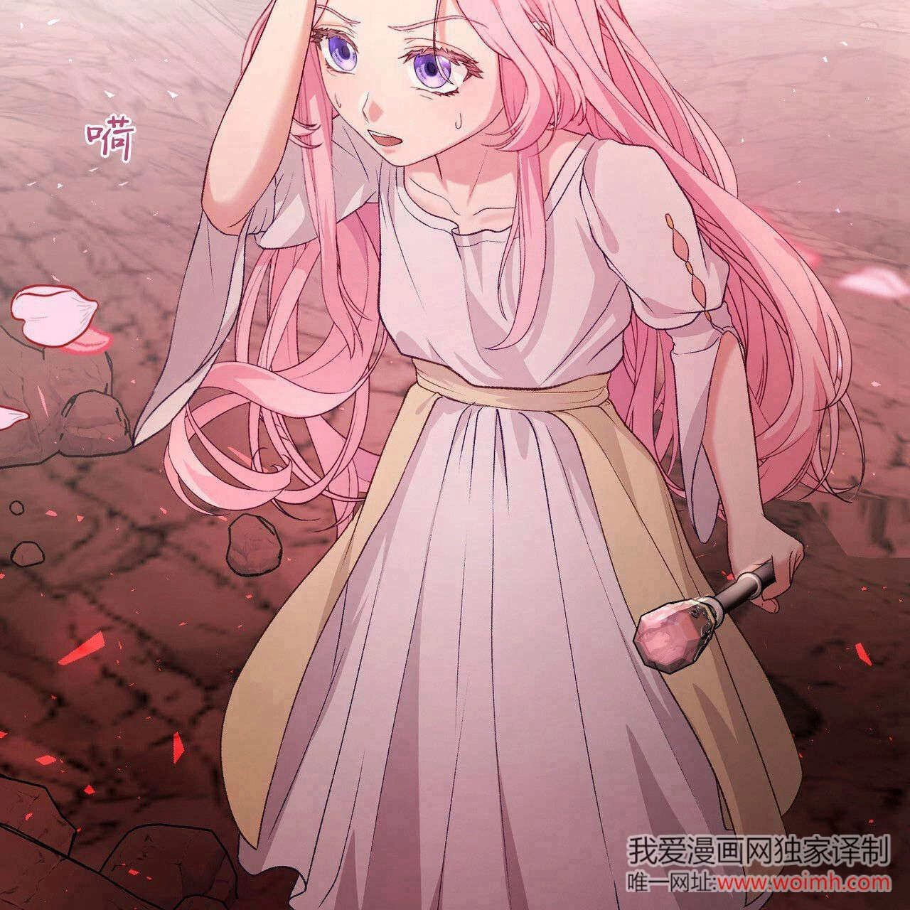 第77页