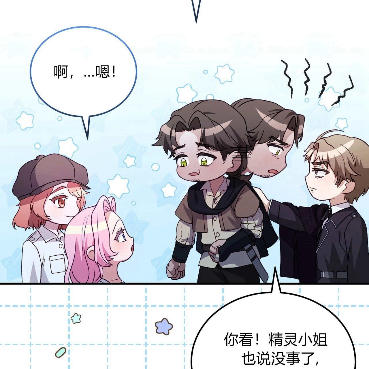 第144页