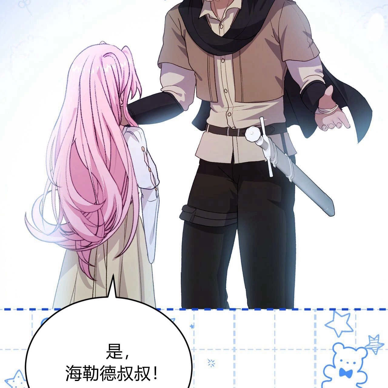 第160页