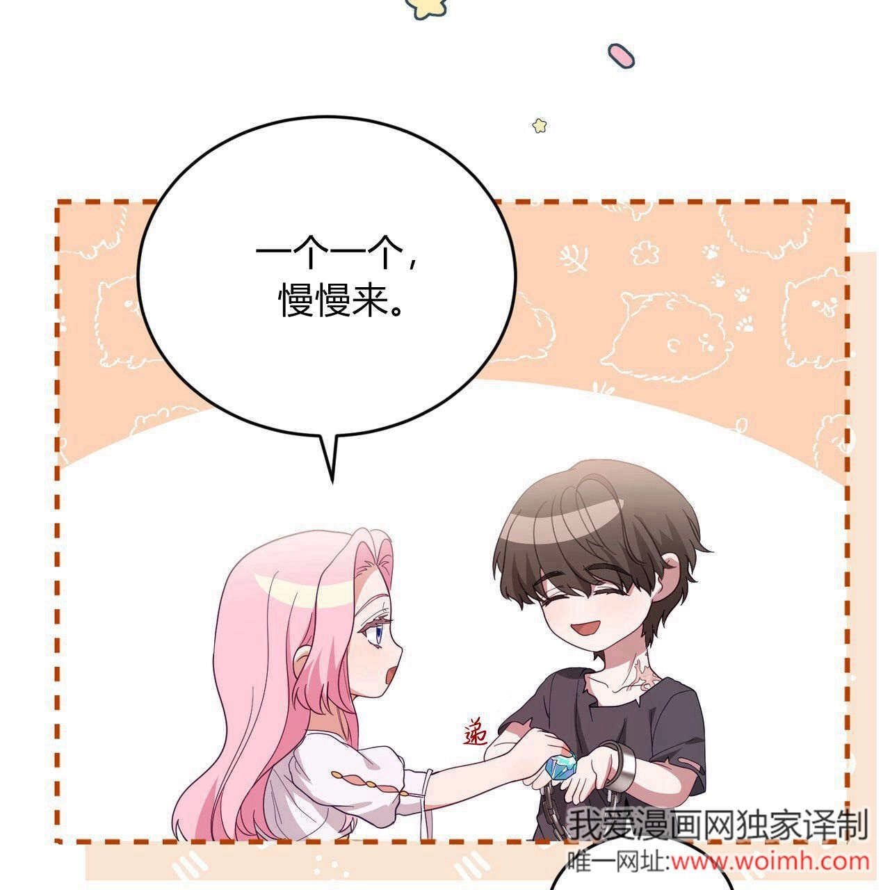 第113页