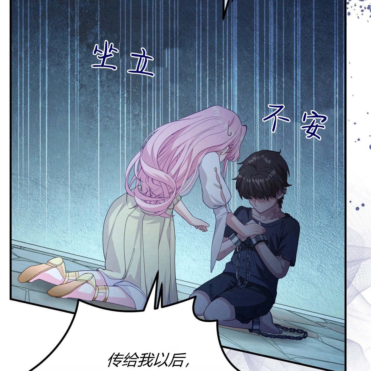 第128页