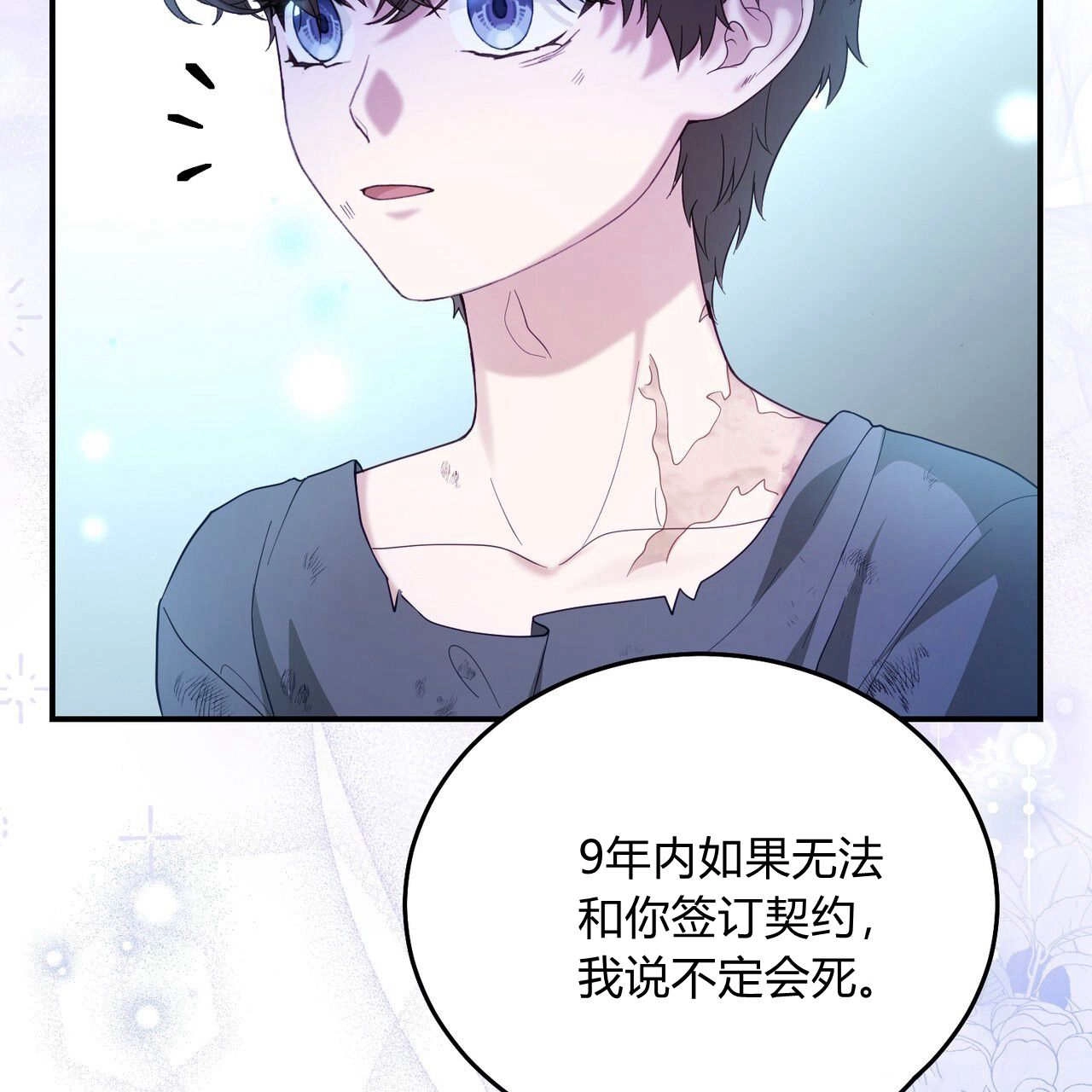 第172页