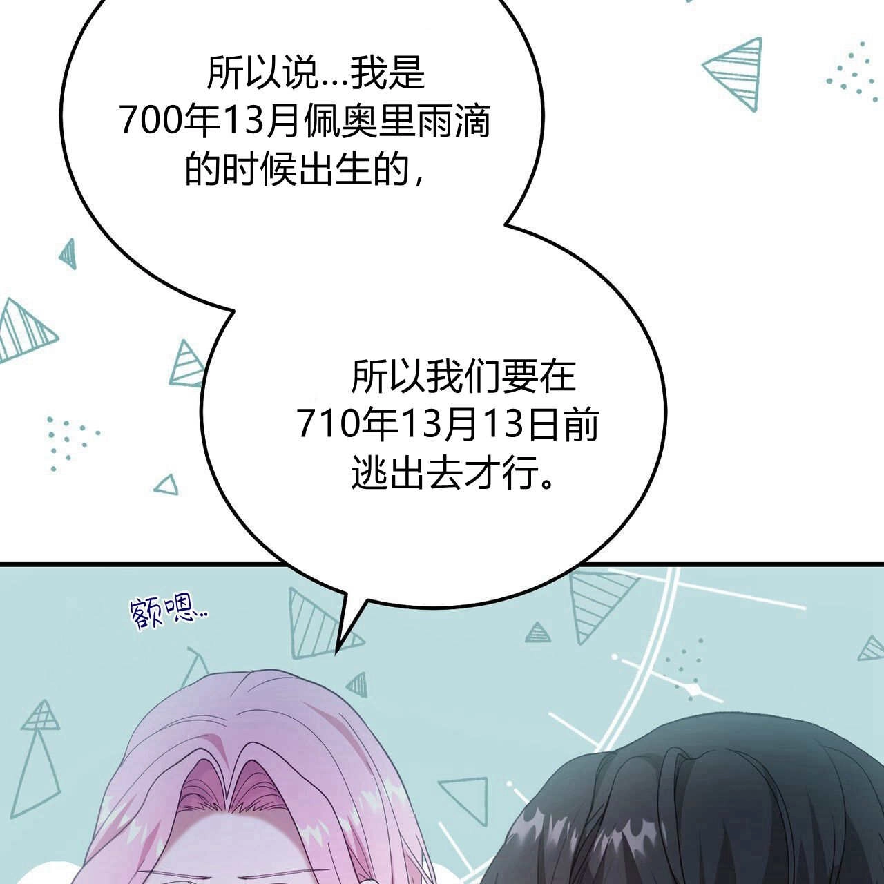 第174页