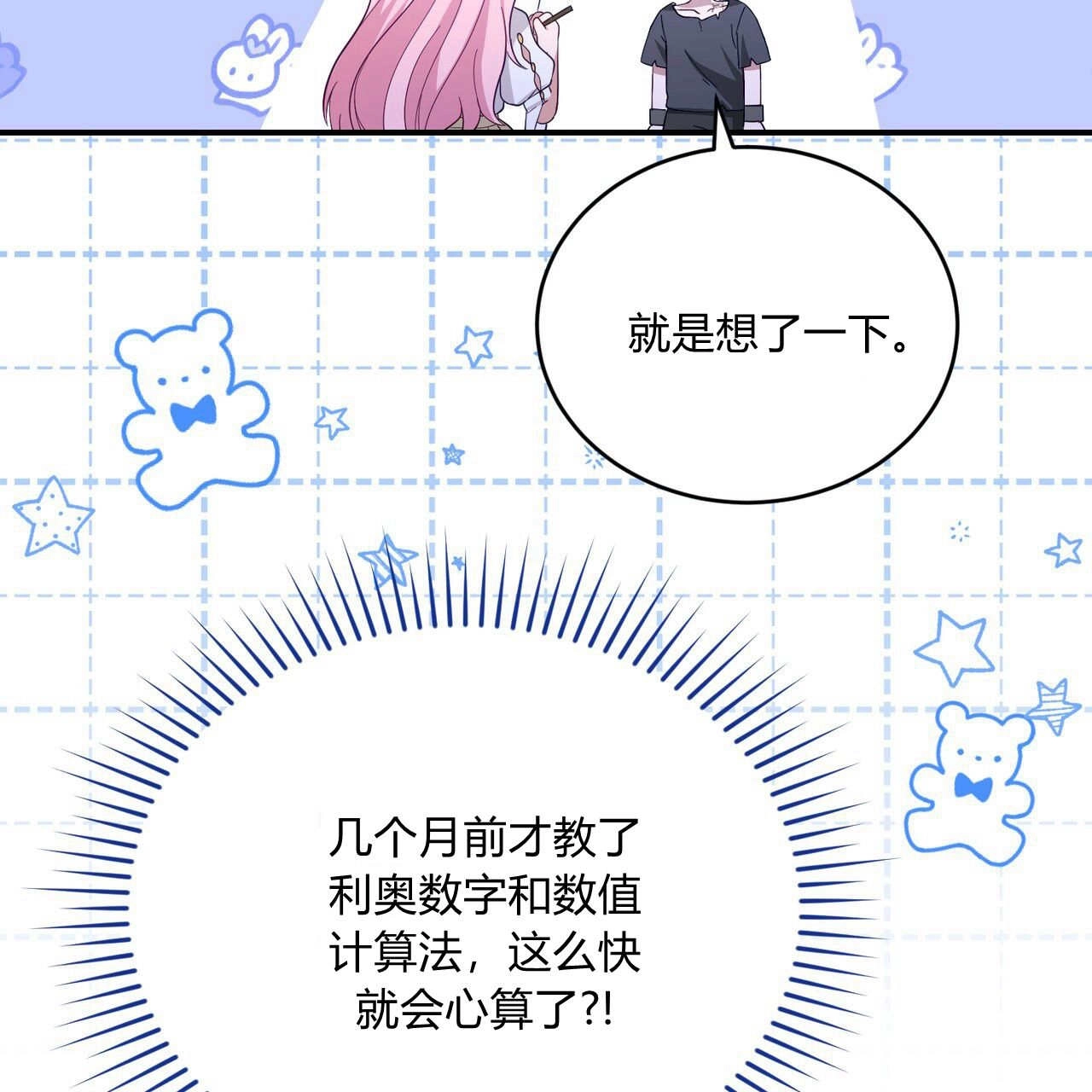 第181页
