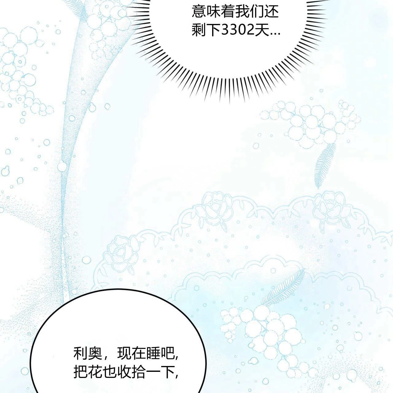 第190页