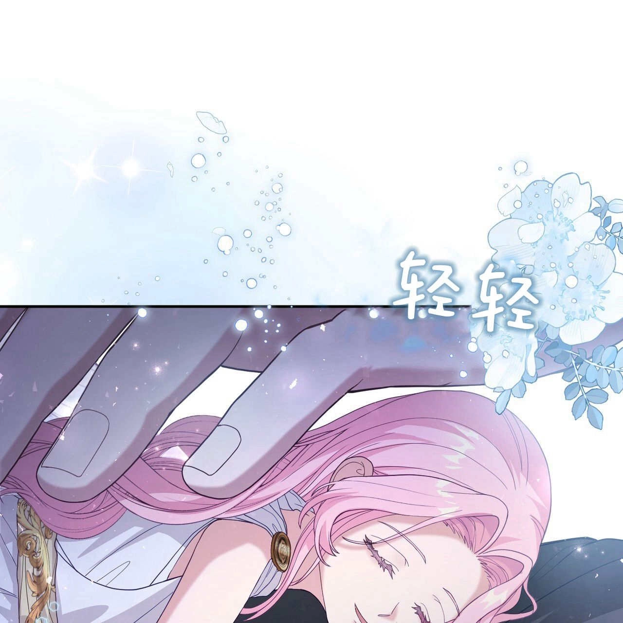 第196页