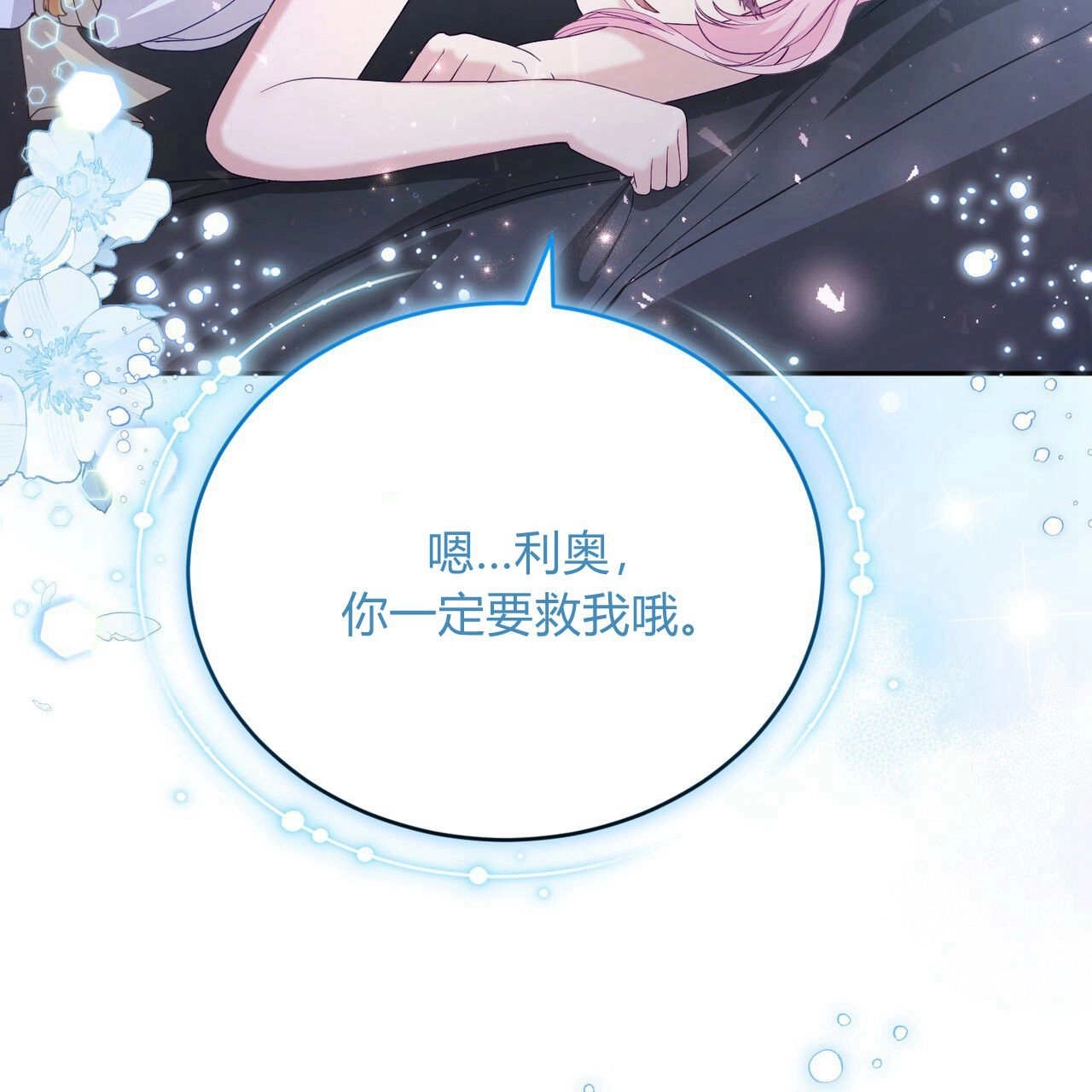 第197页