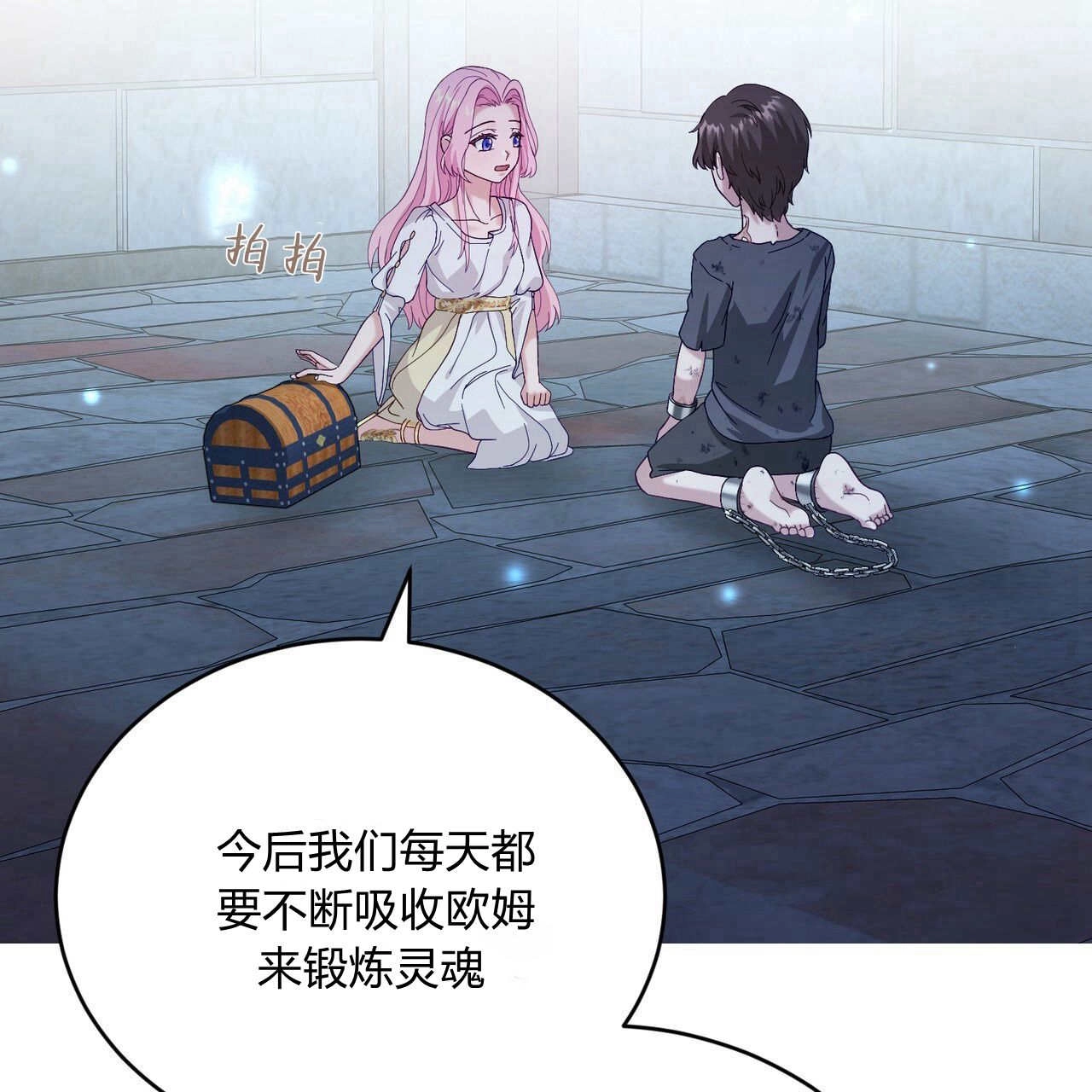 第88页
