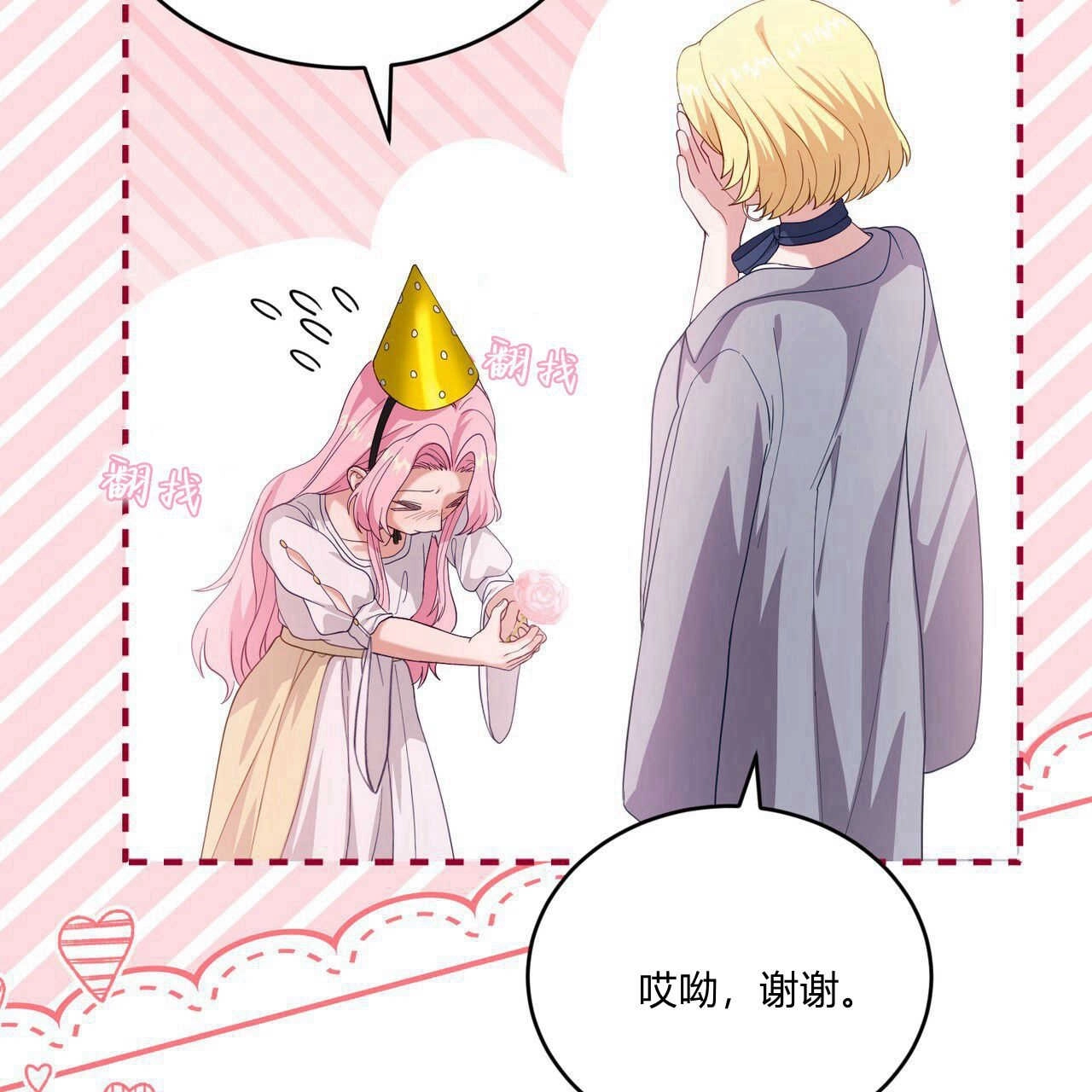 第176页