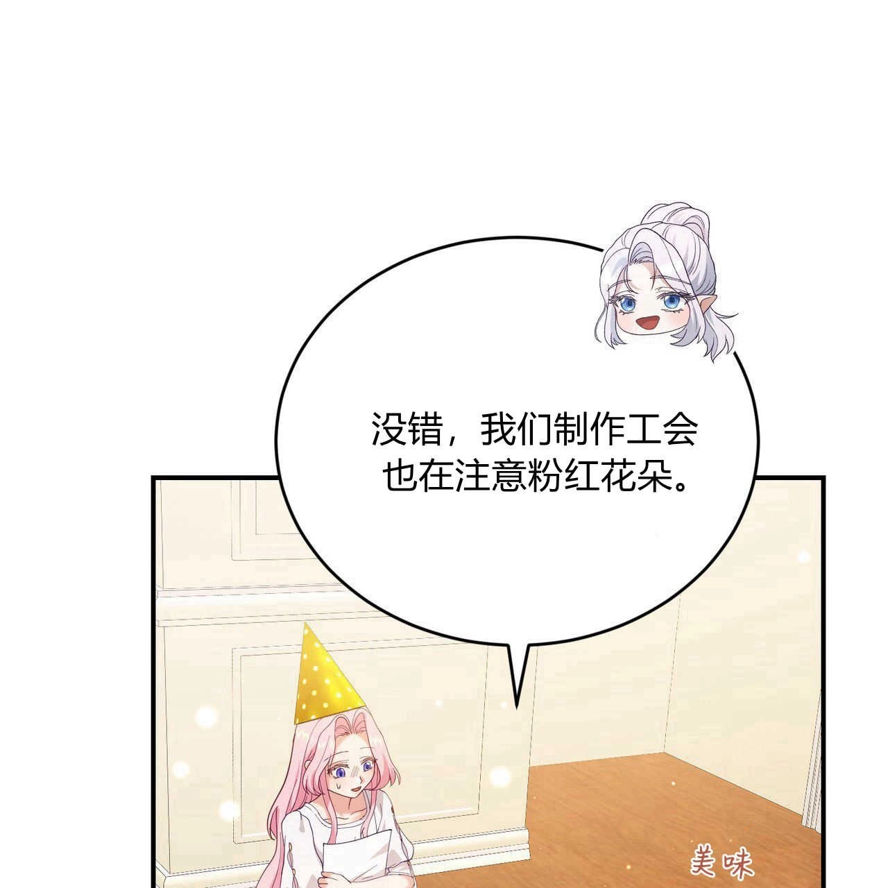 第186页