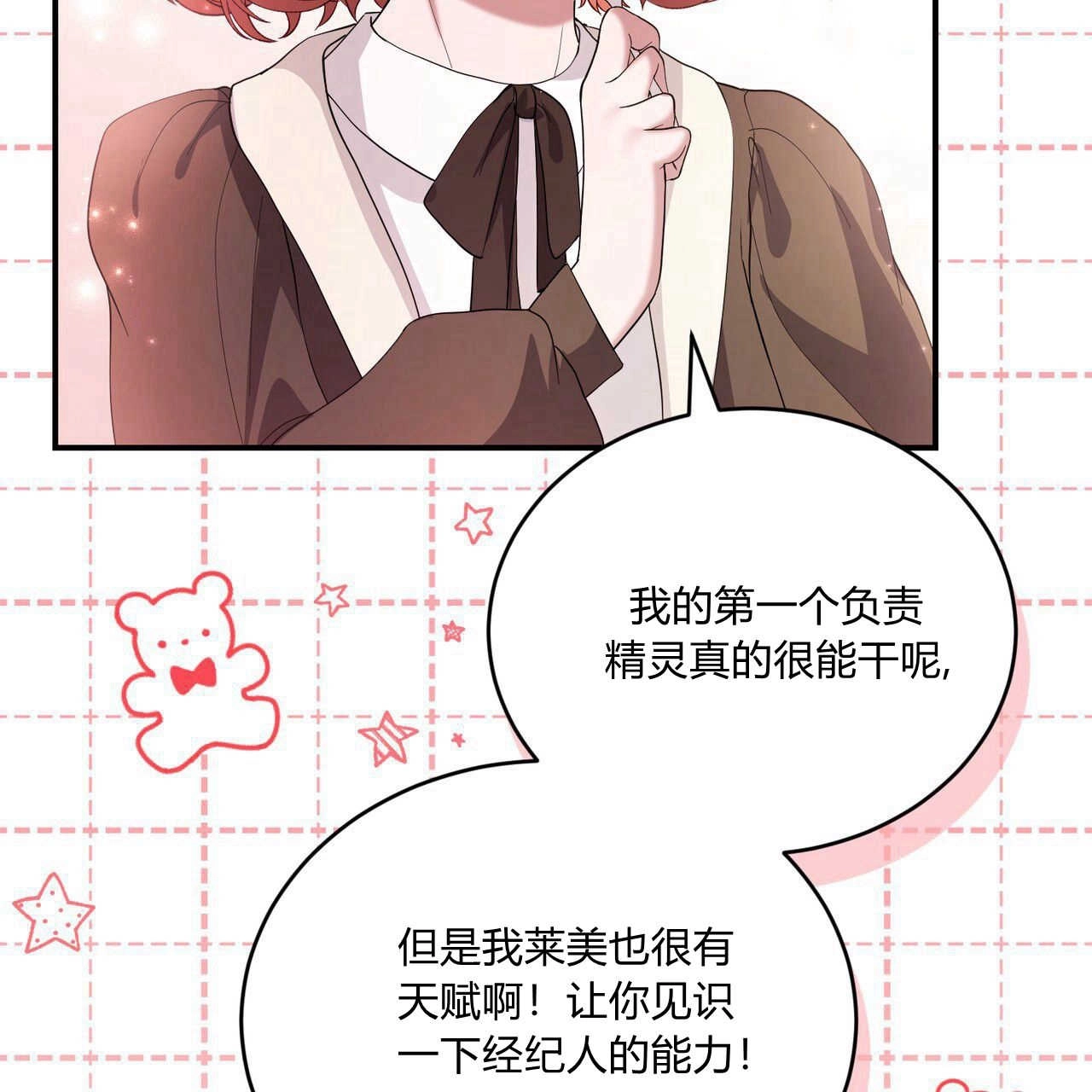 第190页