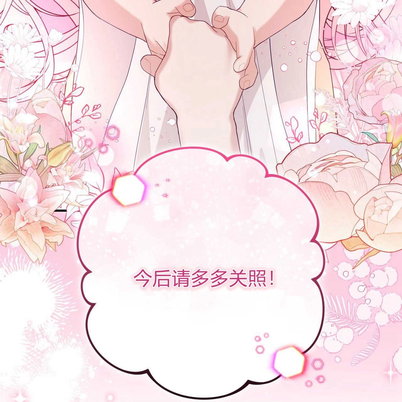 第203页
