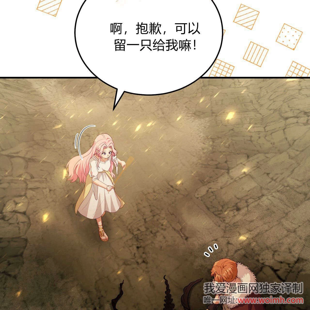 第143页