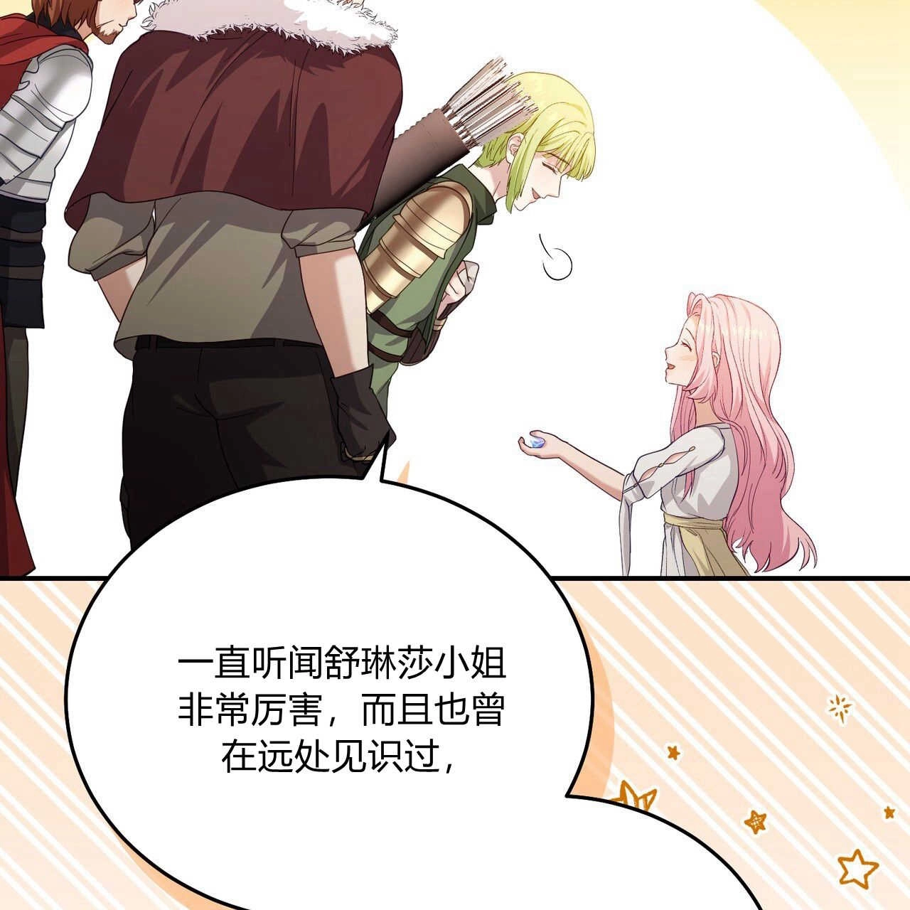 第193页