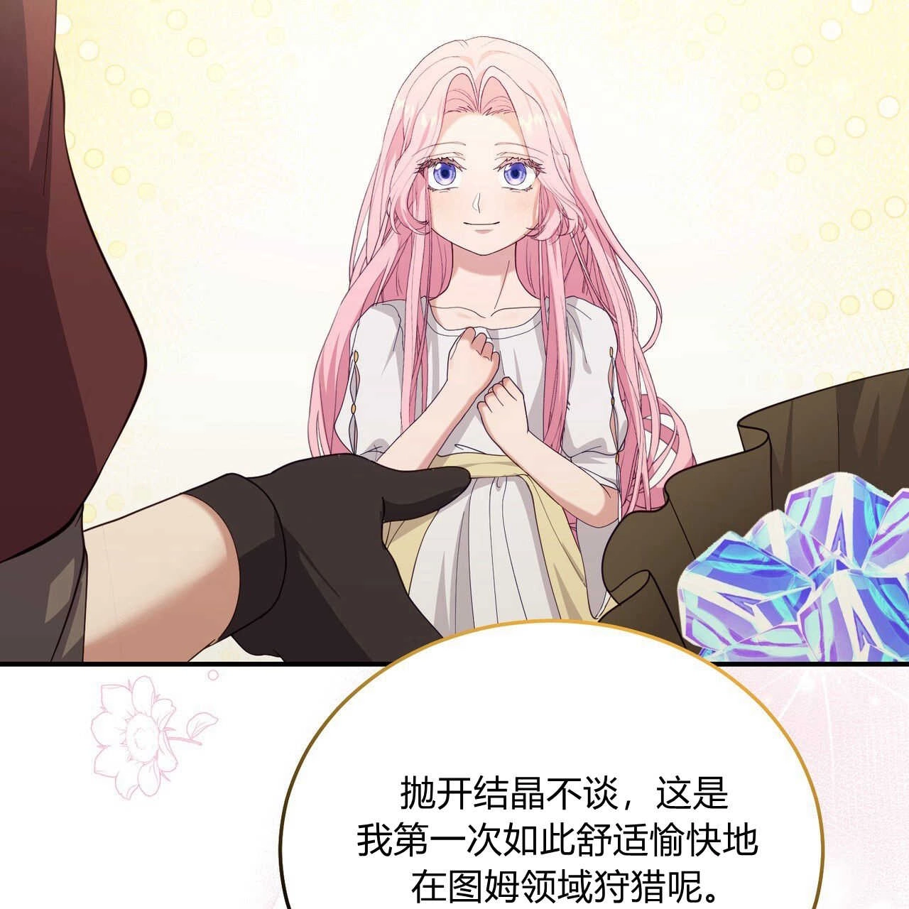 第197页